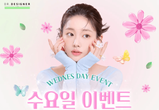 Wednes day Event