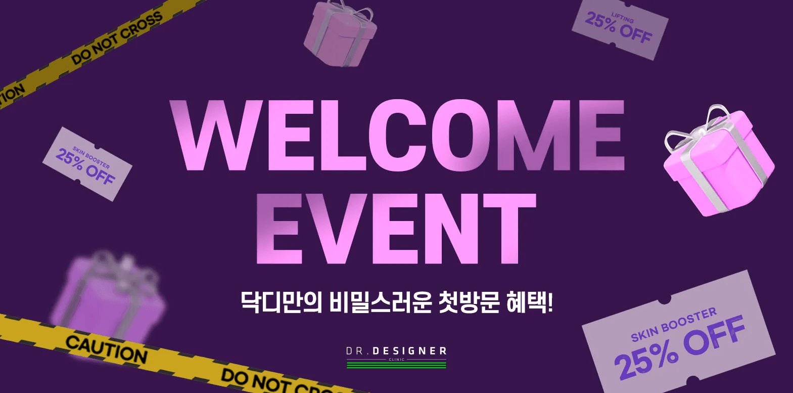 Welcome Event